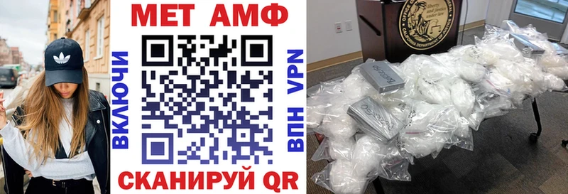 где найти наркотики  Ханты-Мансийск  Amphetamine 97% 
