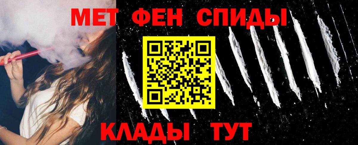 Амфетамин  Вход с VPN  Ханты-Мансийск  Amphetamine 98% 
