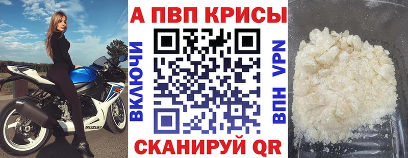 Alpha-PVP мука  купить наркоту  Ханты-Мансийск 