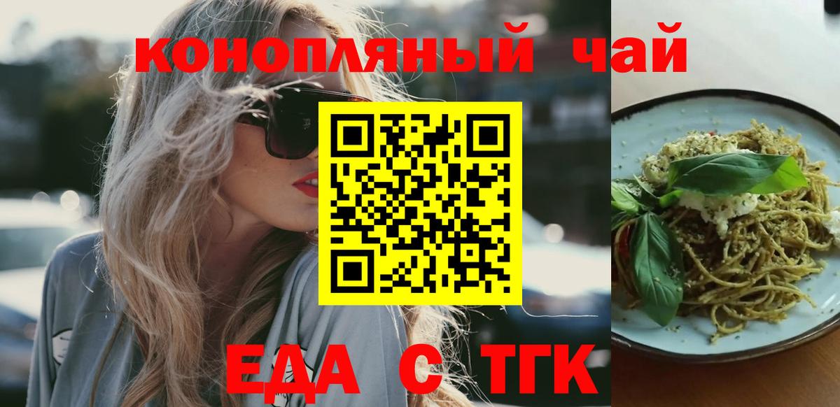 Печенье с ТГК конопля  Ханты-Мансийск 