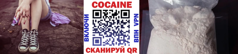 наркотики  Ханты-Мансийск  КОКАИН Колумбийский 