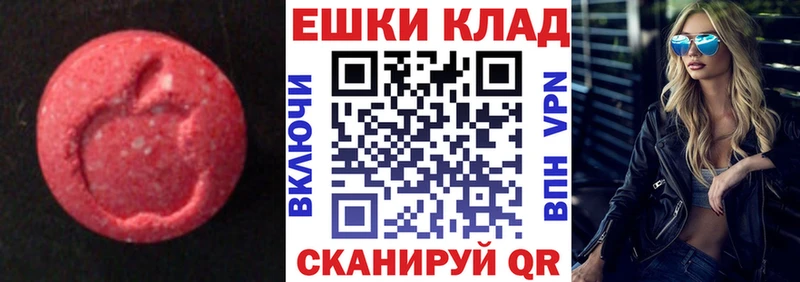 KRAKEN вход  Ханты-Мансийск  Ecstasy 300 mg 