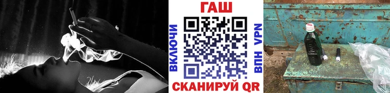 ГАШИШ гашик  закладки  Ханты-Мансийск 