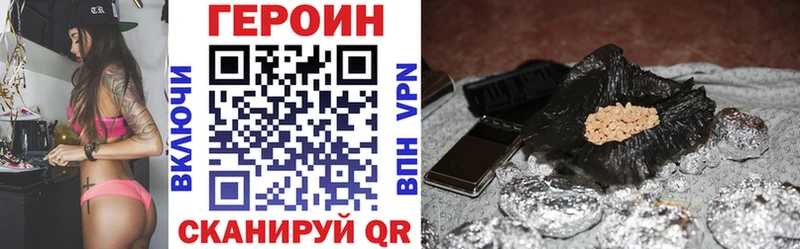 Героин Афган  где продают   сайты даркнета клад  Ханты-Мансийск 