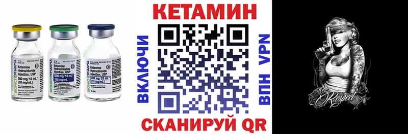 КЕТАМИН VHQ  Ханты-Мансийск 