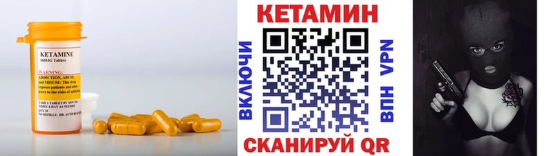 КЕТАМИН ketamine Ханты-Мансийск