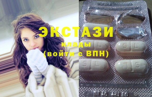 бутик Краснослободск