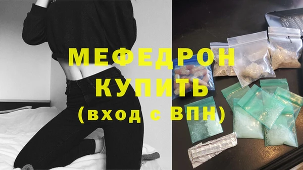 ECSTASY Кулебаки