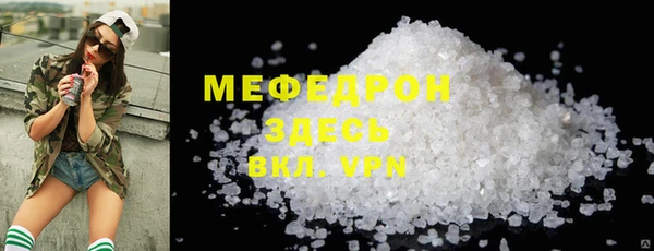 бутик Краснослободск