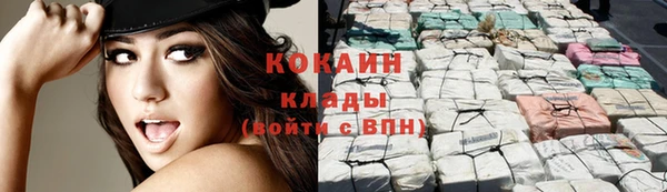 бутик Краснослободск