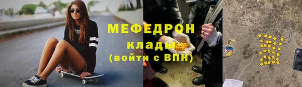 ECSTASY Кулебаки
