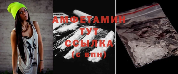 ECSTASY Кулебаки