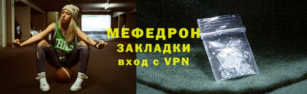 ECSTASY Красноперекопск