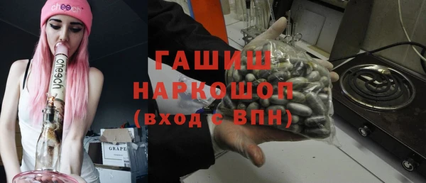 прущие крисы Куйбышев