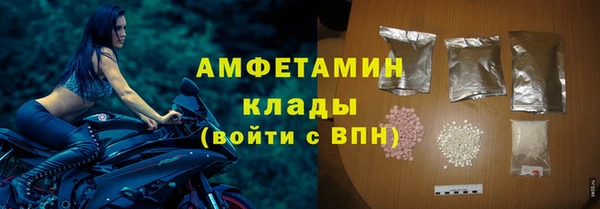 ECSTASY Красноперекопск