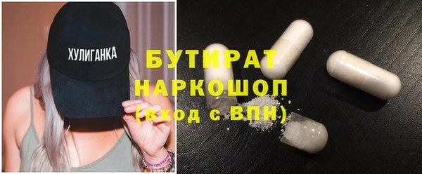 бутик Краснослободск