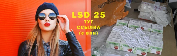 ECSTASY Красноперекопск