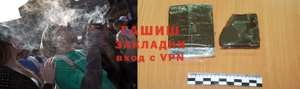 бутик Краснослободск