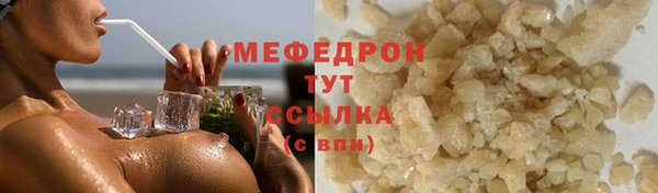 бутик Краснослободск