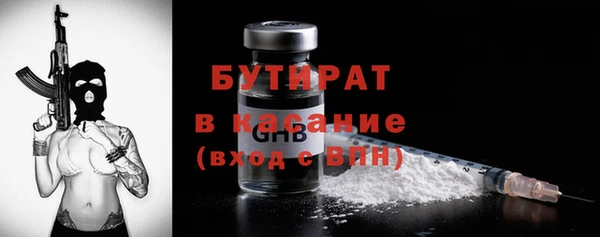 ECSTASY Красноперекопск