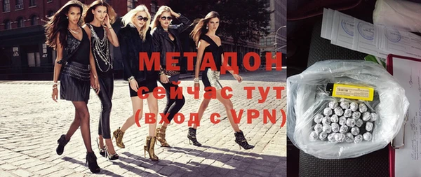 бутик Краснослободск