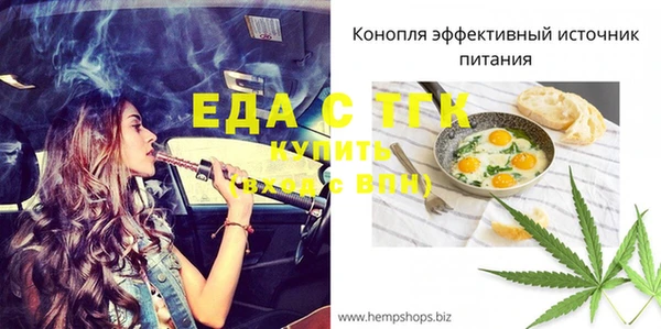 ECSTASY Красноперекопск