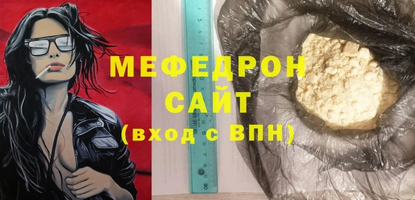 прущие крисы Куйбышев