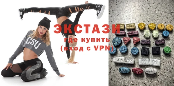 бутик Краснослободск