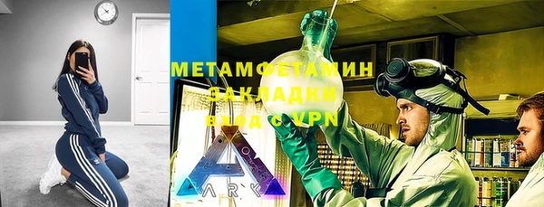 альфа пвп Краснотурьинск