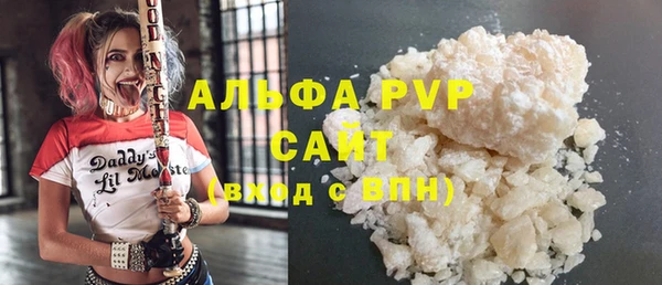 альфа пвп Краснотурьинск