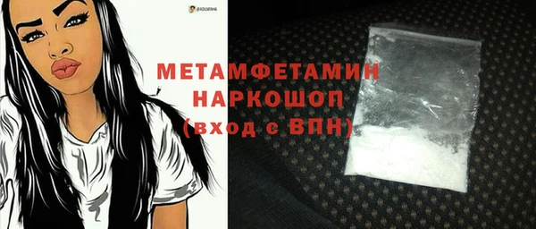 ECSTASY Красноперекопск