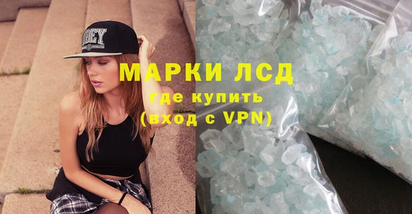 прущие крисы Куйбышев