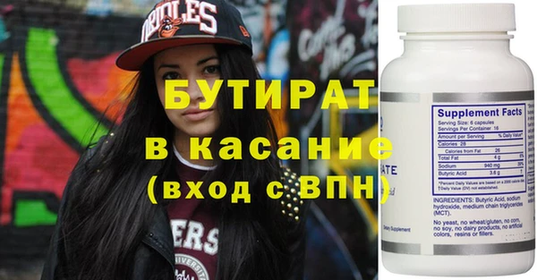 альфа пвп Краснотурьинск