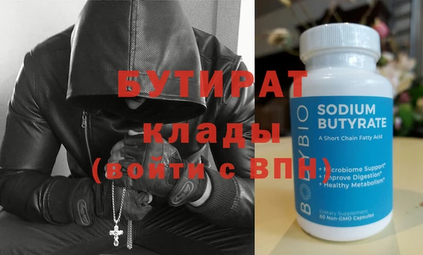ECSTASY Красноперекопск