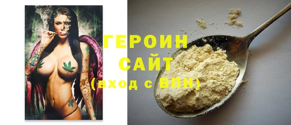 прущие крисы Куйбышев