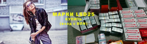 прущие крисы Куйбышев