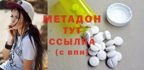 прущие крисы Куйбышев