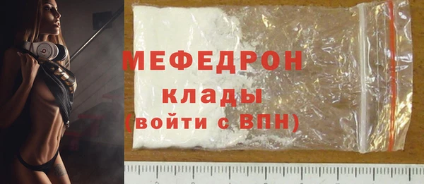 ECSTASY Красноперекопск