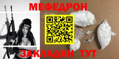 сатива Краснознаменск