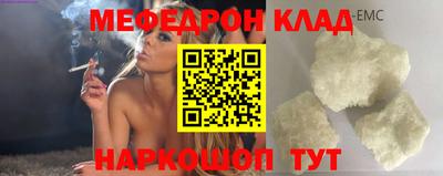 таблы Апшеронск