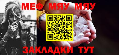 метамфетамин Аргун