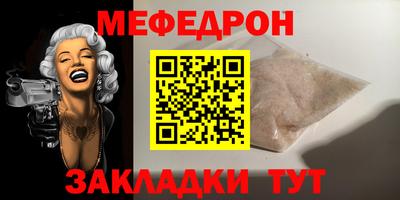 сатива Краснознаменск