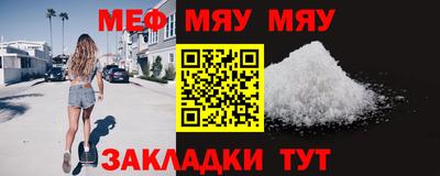 винт Краснодар