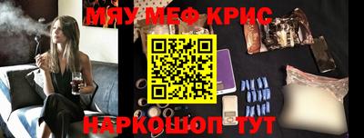 винт Краснодар