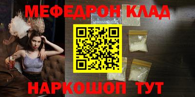 каннабис Краснокаменск