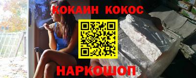винт Краснодар