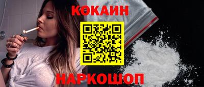 винт Краснодар