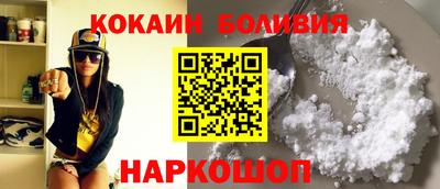 метамфетамин Аргун