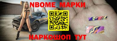 метамфетамин Аргун