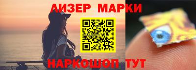 каннабис Краснокаменск